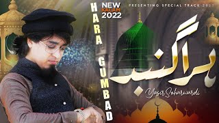 Hara Gumbad Jo Dekhoge Full Video | Yasir Soharwardi | RabiUlAwal 2022 Naat | Hafiz Saifur Rahman