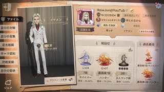 【第五人格】４VCでしか鯖行かない縛り開幕