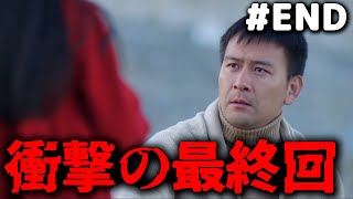 【実写ホラー】予想できないラスト。彼の答えは。【黄泉～悪夢のアイランド～】