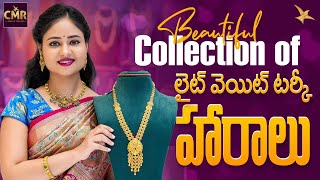 Beautiful Collection of లైట్ వెయిట్ టర్కీ హారాలు || CMR Jewellery || CMR Jewellery Telangana