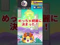 【ぷにぷに】普通にゴルフするやつとお風呂で寝ながらゴルフするやつの違い ぷにぷに 妖怪ウォッチぷにぷに 妖怪ウォッチ 攻略