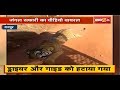 Raipur Jungle Safari का Video Viral | Tourist Vehicle के पीछे दौड़ता Tiger