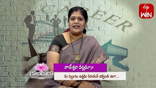 Manasa (Career \u0026 Personality) | 26th June 2023 | Full Episode | ETV Life