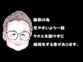 【oil massage】包み込まれる男性のオイルは力強くてスッキリ感が違う！【japanmassage】もみほぐしのiwataya秩父店＆中野店