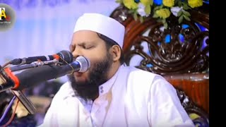 The Most beautiful ॥ qari saeed ul islam asad bangladeshi