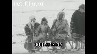 1984г. совхоз Тухард. Таймырский АО.