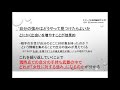 女性に対する自分の強みを見つける方法【誠実系ナンパ】北本要のナンパノウハウ動画