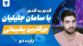 بزرگترین پشیمانی و خروج از منطقه امن زندگی