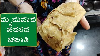 ಮೃದುವಾದ ಚಪಾತಿ - Soft Chapati Recipe in Kannada