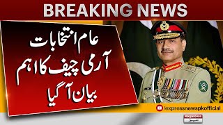 Pakistan army chief lauds successful conduct of General Elections 2024 | Express News