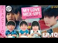 (ENG SUB) [REACTION] My Love Mix-Up! เขียนรักด้วยยางลบ | EP.10 | IPOND TV