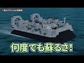 【minecraft軍事部】強襲揚陸艦と海軍陸戦隊を一挙に紹介！ペンギン帝国海軍紹介動画part10