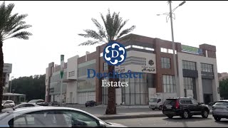 مساحات مكتببية للايجار شارع التحلية جدة . Prime Offices for lease AlEsayi Commercial Building Jeddah