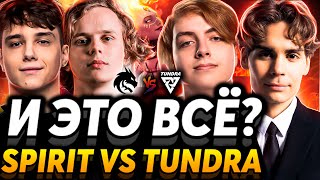 Как же он фармит! Егор скоро вернётся? Nix и Nightfall смотрят Team Spirit vs Tundra Esports