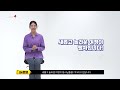 미르4 새로운 지역과 성장 시스템 ㅣ신기선 잠재력 업데이트ㅣcm윤영의 서신