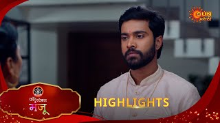 Constable Manju - Highlights  | 27 Feb 2025 | Full Ep FREE on SUN NXT |  Sun Marathi