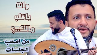 اصعب الجلسات اداء واحساسا | استمع لملك الفن - حمود السمه 2023 جلسة لن تتكرر وتستحق تشاهدها مليون مرة