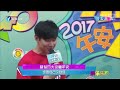 《娱乐乐翻天》20170706 tfboys首次同框演电视剧 薛之谦惨当背锅侠