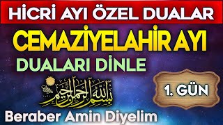 CEMAZİYELAHİR AYI 1. GÜN DUASINI DİNLEYELİM Kuran ve Dualar