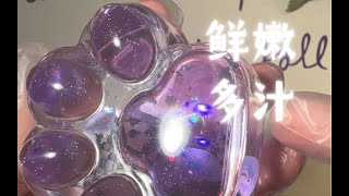 【滴胶猫爪diy】特软胶的手感如何？【莎随雪手工】