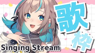 【歌枠/Singing】初見歓迎🌊元気に歌っていくよ～！【小夏みなも/新人Vtuber】