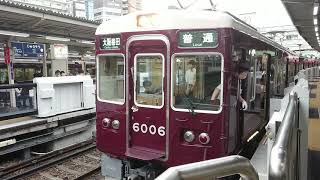 阪急電車 宝塚線 6000系 6006F 発車 十三駅