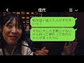 息子の結婚式の費用300万円を支払っている私に感謝もせず、参列を拒否する長男の嫁が「貧乏な姑は来るな！」と言ったので、あきれた姑が式場からそのまま帰ってしまった結果www