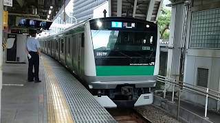 E233系7000番台宮ハエ132編成 JR埼京線川越線直通快速川越行き 大崎駅発車