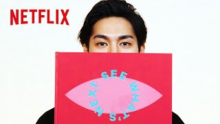 See What's Next - 柳楽優弥 | Netflix Japan