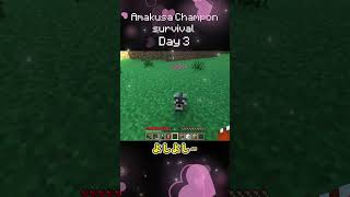 【あまくら】まったりサバイバル実況 3day #shorts  #minecraft #ゆっくり実況 #マイクラ