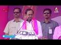 మంచం పట్టిన మాన్యానికి ఊపిరి పోసింది నేనే.. cm kcr speech at dhammapet @hittvnewstelugu