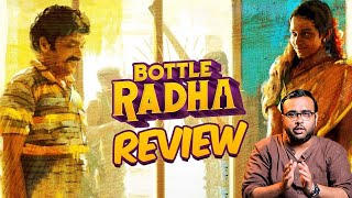 Bottle Radha Movie Review | Guru Somasundaram, Sanchana, Pari, John Vijay | Sean Roldan | Dhinakaran