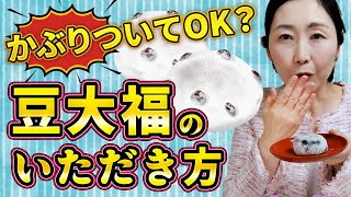 【食べ方のマナー】粉が口につく・手が汚れるなどのお悩みを解決！人前で品よくきれいに食べるコツ