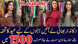 Branded Lawn Stitched suit in low price |Embroidered suit | Fancy dresses | lawn Three piece suit