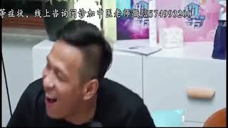 王彦霖一个能让宋小宝折服的男人，哈哈哈，一群逗比