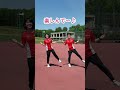 日本郵政グループ女子陸上部がmekimeki体操をやってみた💨第10弾💨