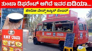 Eat Raja Yelahanka | Bengaluru first zero waste juice bar | food review |juice on wheels