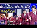 Sajan Abbas Kay Atty Hee Sb Kee Bolti Band | Imran Ashraf | Mazaq Raat Season 2