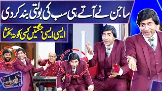 Sajan Abbas Kay Atty Hee Sb Kee Bolti Band | Imran Ashraf | Mazaq Raat Season 2