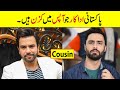 Top 20 Pakistani Actors Who Are Real Life Cousins