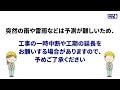 雨の日塗装作業について。作業はできるの？【ai解説】