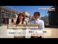 おうちのレシピ（20131012）2 3　東亜ホーム