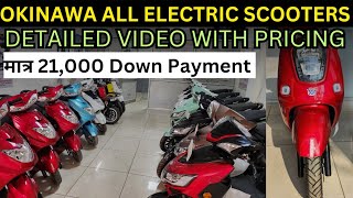 India की काफी पुरानी Electric Scooter की Company | OKINAWA | MORADABAD | 2025 | XAFAR