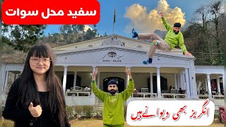 Aysi Haqeeqat Jis Ne Heran Kardia - Reality About White Palace Swat Valley - Travel Vlog