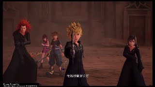 [KH3]ロクサスの復活