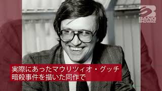 | 海外セレブニュース |レディー・ガガ、『ハウス・オブ・グッチ』でサルマ・ハエックとのベッドシーンがあったことを明かす