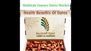 Madina Dates Market | Madina Tamara Dates Shop | Madinah Munawara | Ideas Infinite