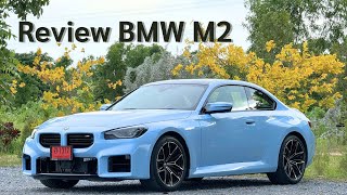 Review BMW M2 น้องเล็กแต่ใจไม่เล็กขับมันส์ เสียงเพราะ!!