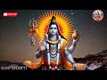 888🌈सपने में शिवलिंग देखना। भगवान शिव से जुड़े सपने आना🕉️ mahadev harharmahadev shiv