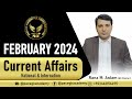 February 2024 Complete Current Affairs according to PPSC, FPSC and Other one Paper competitive Exams